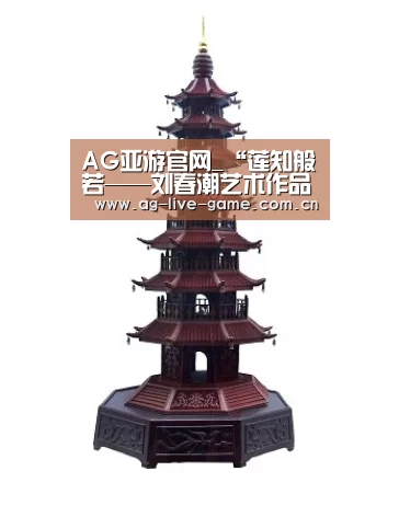 AG亚游官网_“莲知般若——刘春潮艺术作品展”在北京树美术馆开幕(图1)