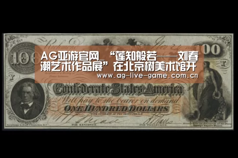 AG亚游官网入口