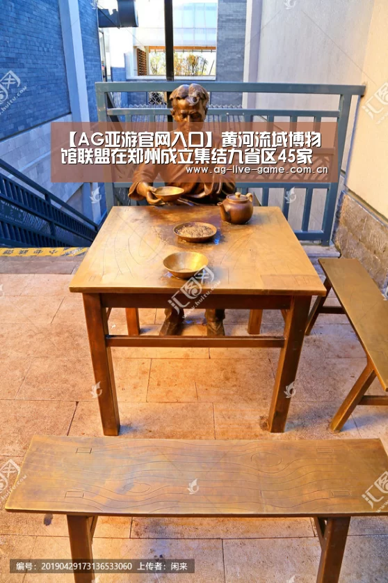 AG亚游官网